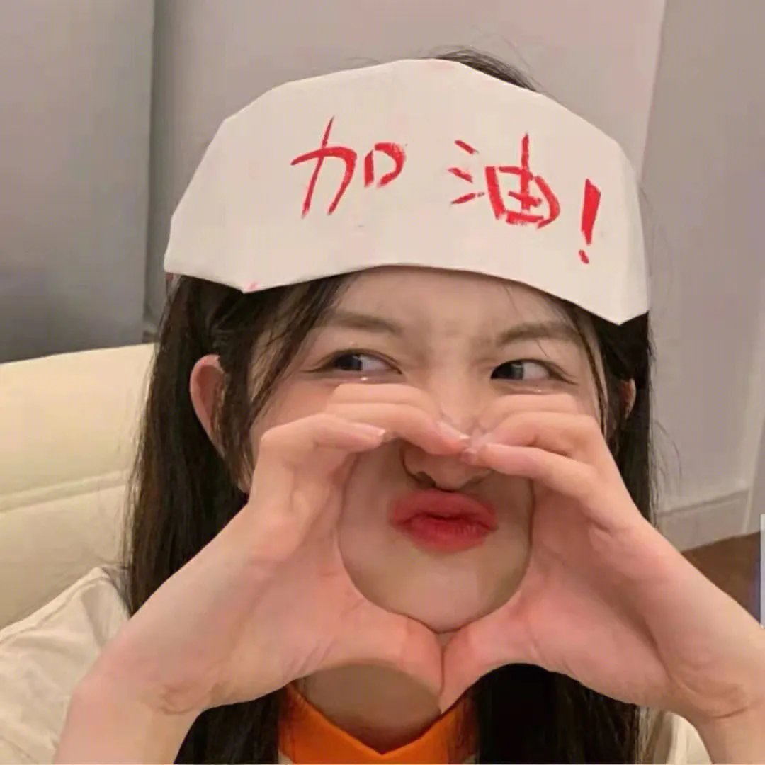 非凡夏日